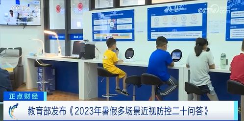 2026年6月視知覺訓(xùn)練器市場(chǎng)洞察 以技術(shù)革新引領(lǐng)科學(xué)選型新趨勢(shì)