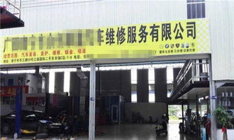南寧江南區亭江路國際二手車市場修理廠整體轉讓及二手車業務整合機遇分析